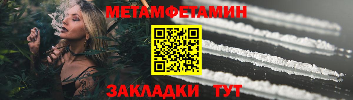 Амфетамин 97%  KRAKEN ONION  Конаково  Вход с VPN  АМФЕТАМИН 