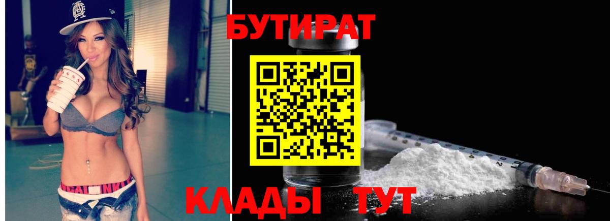Конаково  Alpha-PVP СОЛЬ   МЕФ кристаллы  Кодеин  Вход с VPN  МАРИХУАНА  Кокаин  Гашиш 
