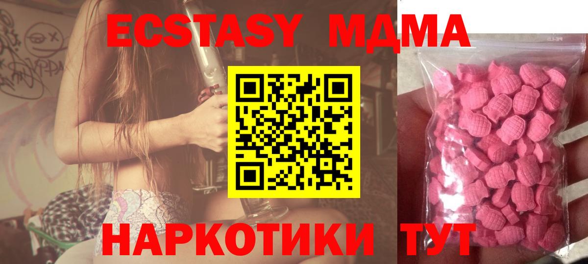 Ecstasy  Ecstasy 300 mg  Вход с VPN  наркотики  Конаково  Экстази Punisher 