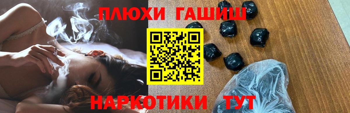 ГАШ  ГАШ Изолятор  Вход с VPN  Конаково 
