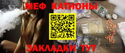 метамфетамин Комсомольск-на-Амуре