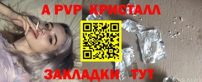 кокс Конаково