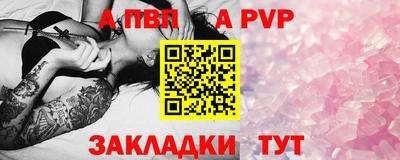 скорость mdpv Коммунар