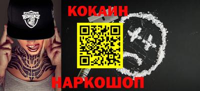 метамфетамин Комсомольск-на-Амуре