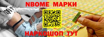 метамфетамин Комсомольск-на-Амуре