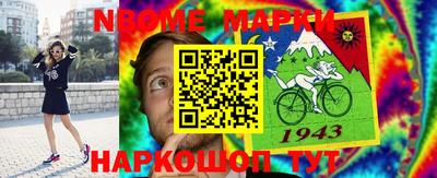 метамфетамин Комсомольск-на-Амуре