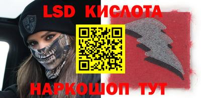метамфетамин Комсомольск-на-Амуре