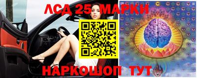 метамфетамин Комсомольск-на-Амуре