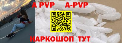 скорость mdpv Коммунар