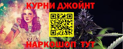 метамфетамин Комсомольск-на-Амуре