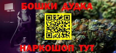 кокс Конаково