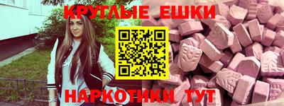 метамфетамин Комсомольск-на-Амуре