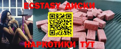 метамфетамин Комсомольск-на-Амуре
