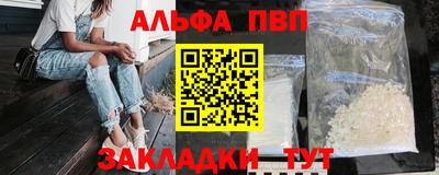 метамфетамин Комсомольск-на-Амуре