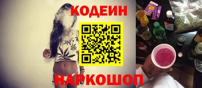 метамфетамин Комсомольск-на-Амуре