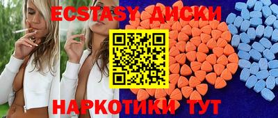 метамфетамин Комсомольск-на-Амуре