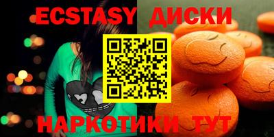 метамфетамин Комсомольск-на-Амуре