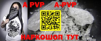 скорость mdpv Коммунар