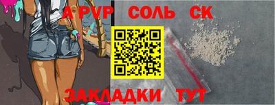 кокс Конаково