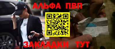 метамфетамин Комсомольск-на-Амуре