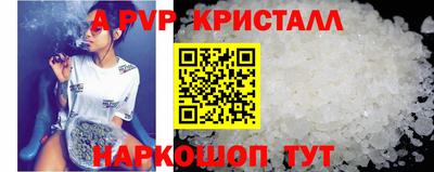 метамфетамин Комсомольск-на-Амуре