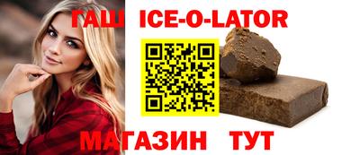 метамфетамин Комсомольск-на-Амуре