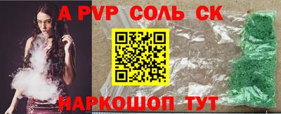 кокс Конаково