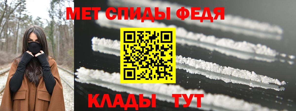 Метамфетамин  Метамфетамин кристалл  Вход с VPN  Метамфетамин кристалл  Конаково 