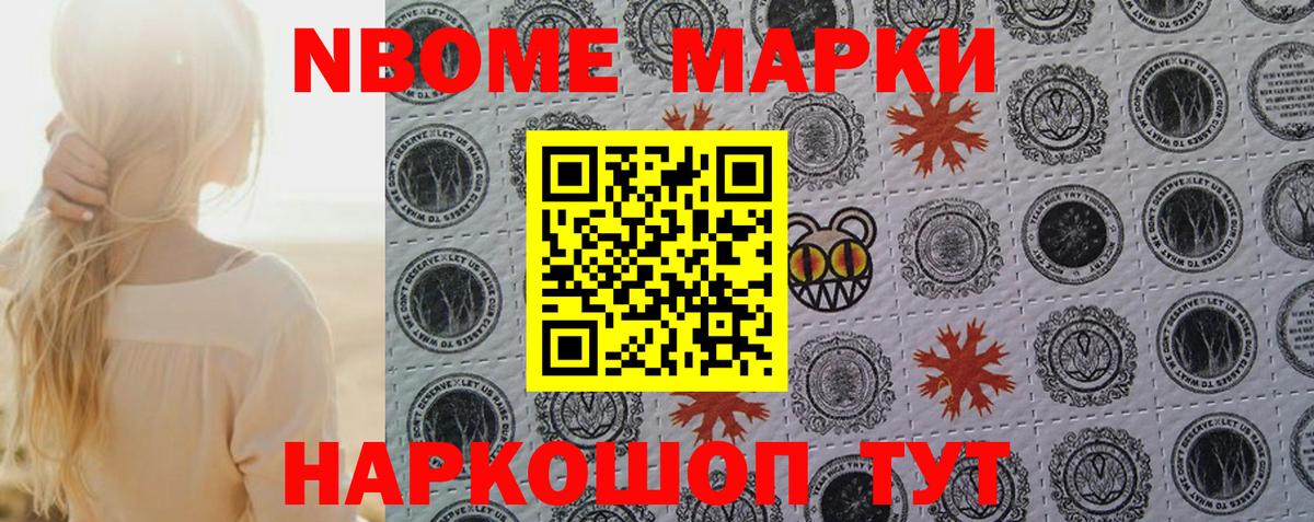 Метадон Конаково