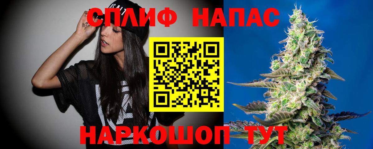 Канабис сатива  Каннабис MAZAR  Вход с VPN  Конаково 